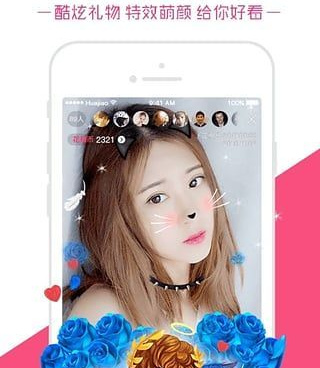 像红桃直播这样的手机软件合集