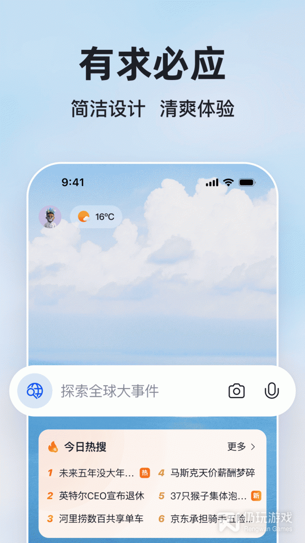 微软必应