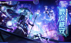 数流秩守《决战平安京》青坊主元意识解码系列皮肤即将上线