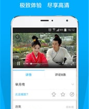 成年人深夜免费看电影手机软件合集