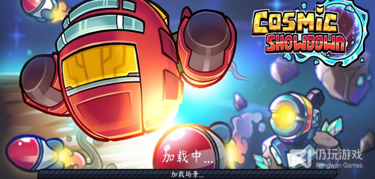 宇宙类单机手游合集