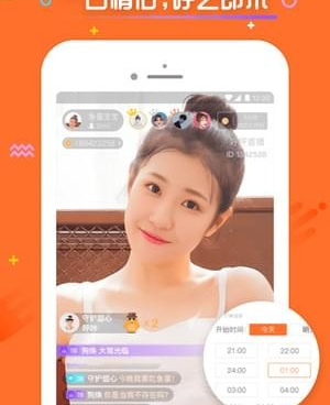 类似有花聊天交友的手机软件合集