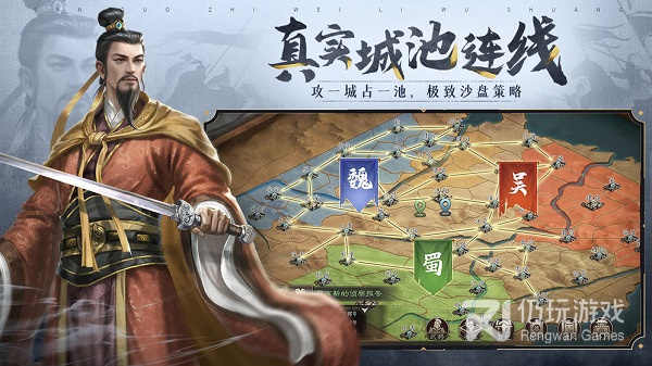 架空历史手游合集