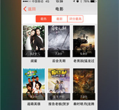 16影视所有版本手机软件合集