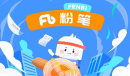 《粉笔职教》已做过题目查看方法