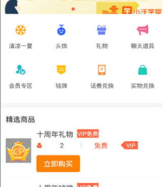 类似冒泡社区的手机软件合集