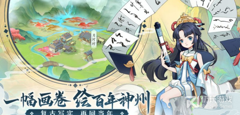 跟轩辕剑剑之源一样的手游合集