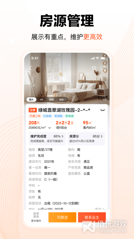 巧房