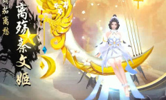 热血三国志ol武将蔡文姬介绍