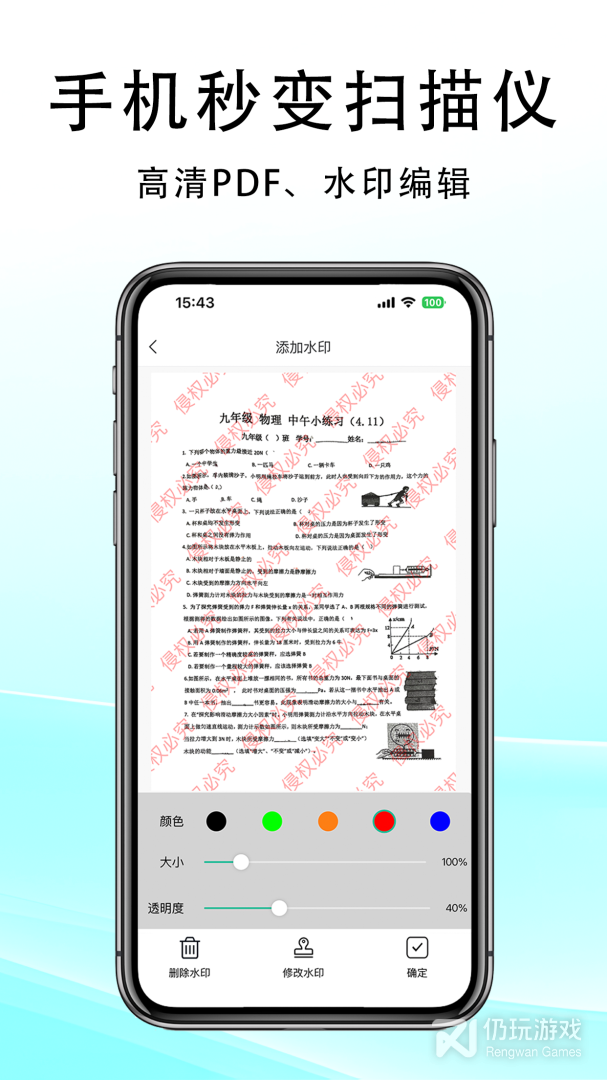 豆荚扫描