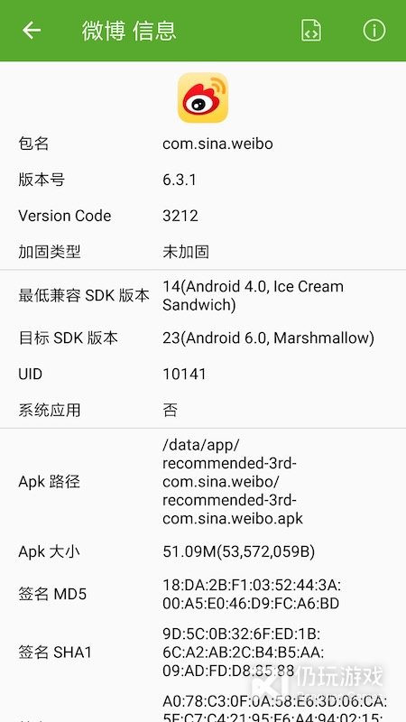 开发助手