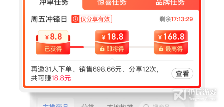 比较简洁的生鲜买菜手机软件合集