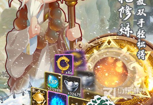 全民武馆最新版手游合集