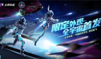 《王牌竞速》新赛季回馈活动超给力