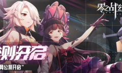 二次元休闲卡牌养成《零之战线》今日上线！八大活动助力登顶