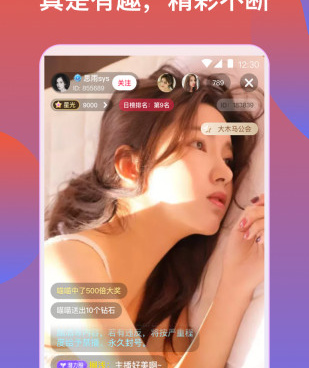 小狐狸直播所有版本手机软件合集