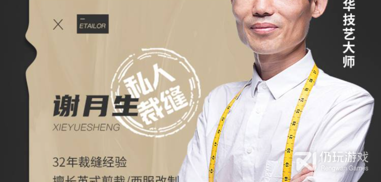 找同款衣服手机软件合集