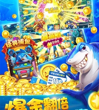 街机在线捕鱼所有版本手游合集
