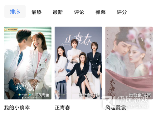 0588影视手机软件合集