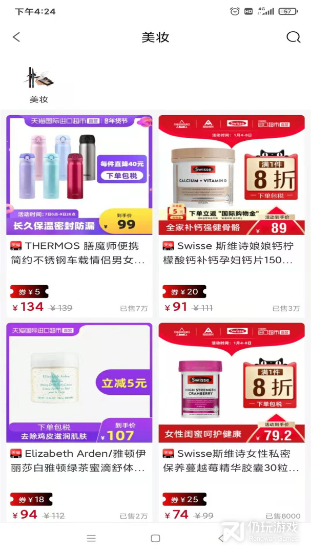 省钱领券