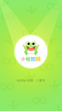 跟小蛙视频一样的手机软件合集