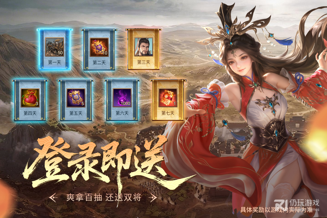 朕的江山最新版