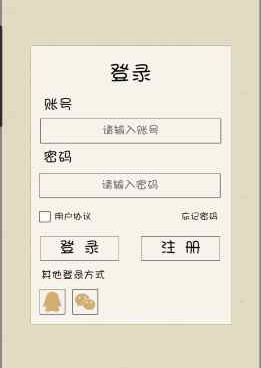 时下爆火的竖屏文字手游合集
