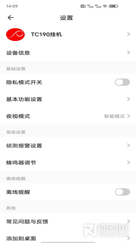 小强当家最新版