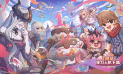 《提灯与地下城》一周年庆即将开启