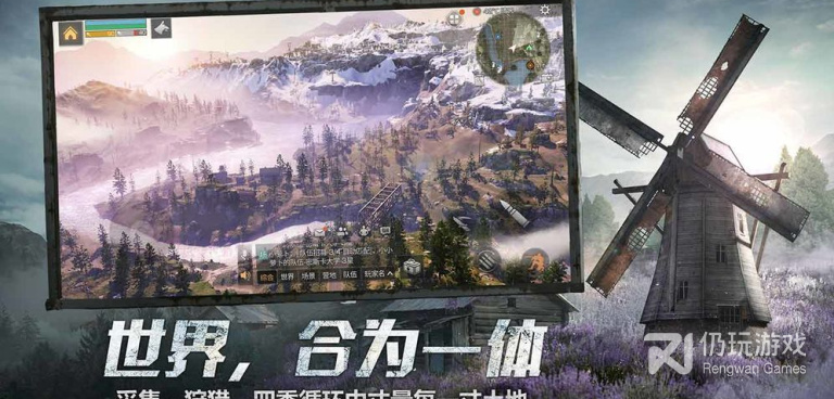 开放世界探索冒险手游合集