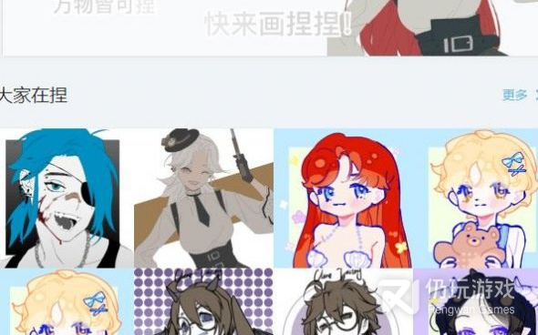 和捏捏很像的手机软件合集