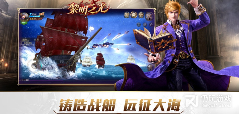 魔力世纪手游合集