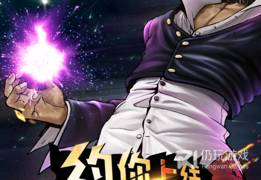 拳皇全明星版本手游合集