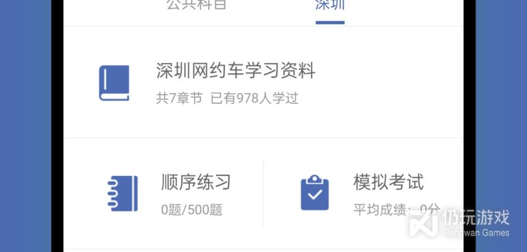 可以坐5个人的打车手机软件合集
