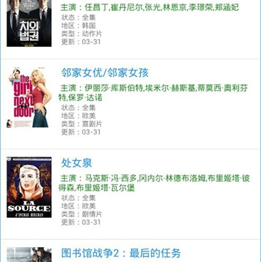 云播放历史版本手机软件合集
