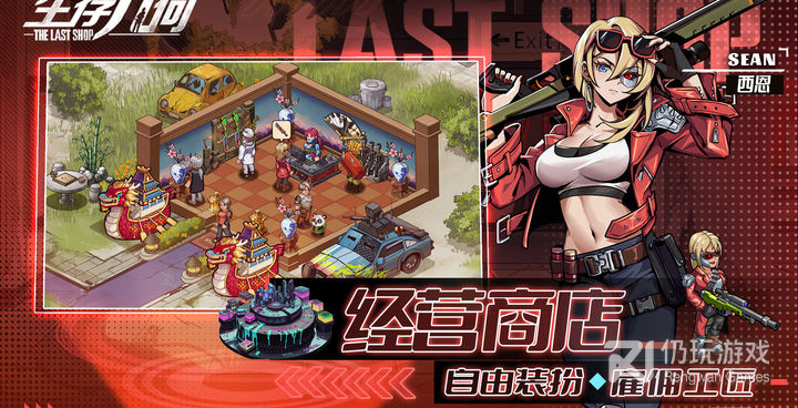 近期热门的硬核生存手游合集