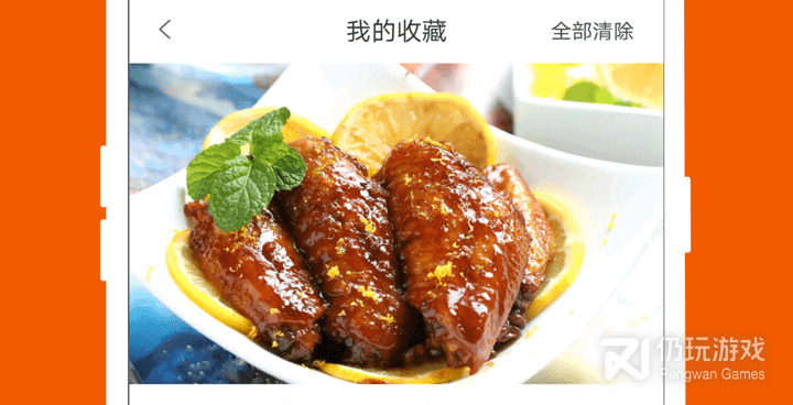 家庭食谱手机软件合集