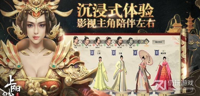 跟上阳赋一样的手游合集