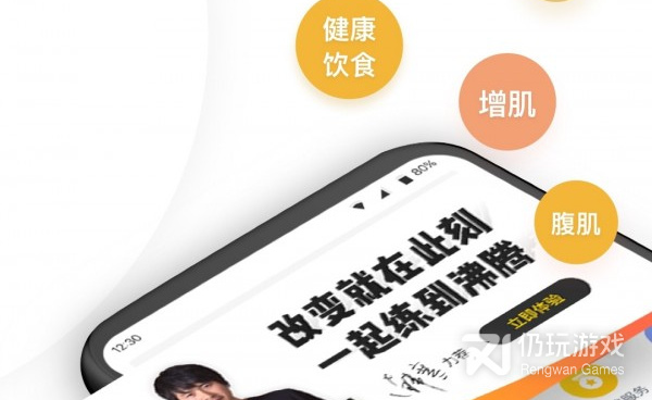 好用不收费的健身减肥手机软件合集