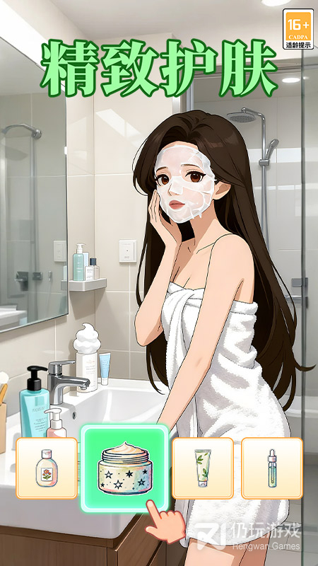 我本千金最新版