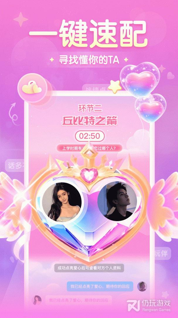 进圈纯净版