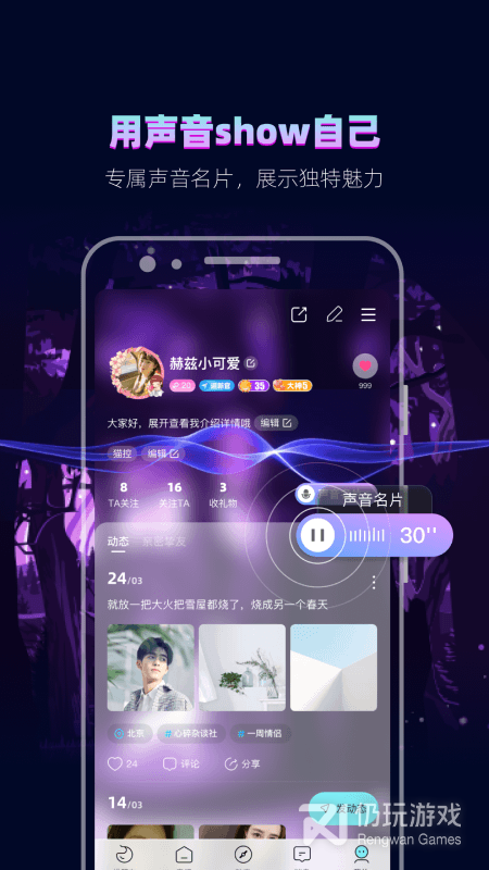 赫兹清爽版