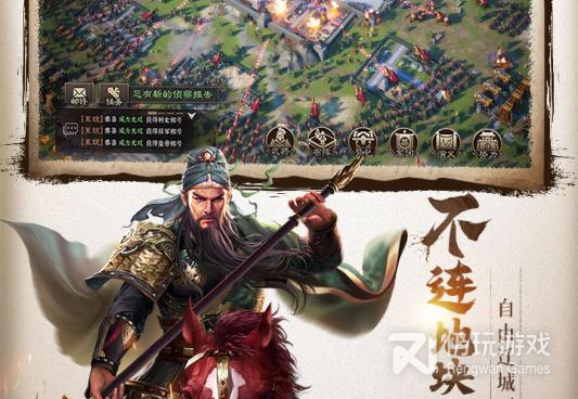 能带兵打仗的手游合集