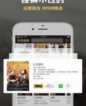 飘花极速历史版本手机软件合集