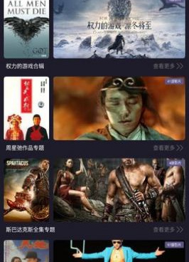 稀饭动漫历史版本手机软件合集