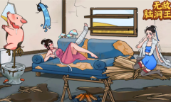 《无敌脑洞王者》兑换码汇总2023一览