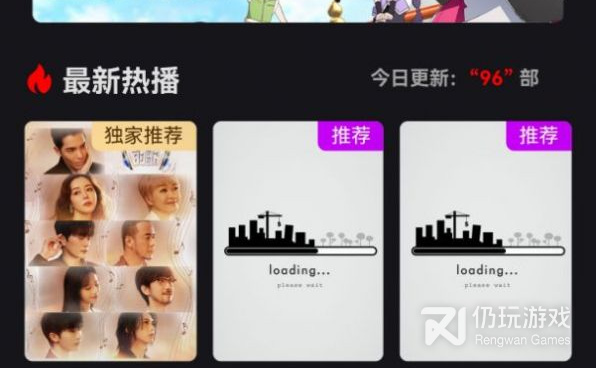 像兰花影院这样的手机软件合集