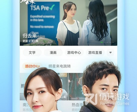 和脑电视频差不多的手机软件合集
