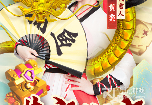 火爆的3d捕鱼手游合集