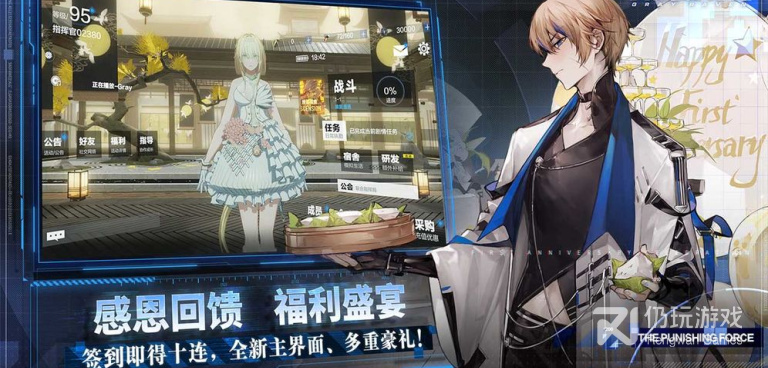 二次元萌系类手游合集